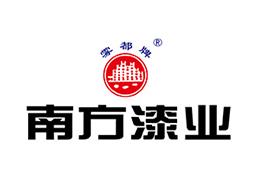 南方漆業